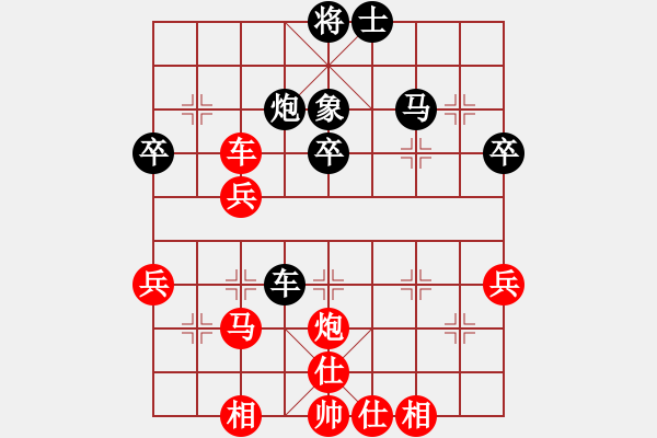 象棋棋譜圖片：任柳成（業(yè)8-3）先勝夏志虎（8-1） - 步數(shù)：60 