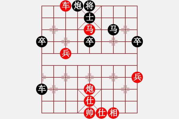 象棋棋譜圖片：任柳成（業(yè)8-3）先勝夏志虎（8-1） - 步數(shù)：70 