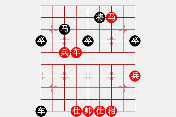 象棋棋譜圖片：任柳成（業(yè)8-3）先勝夏志虎（8-1） - 步數(shù)：80 