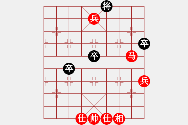 象棋棋譜圖片：任柳成（業(yè)8-3）先勝夏志虎（8-1） - 步數(shù)：95 