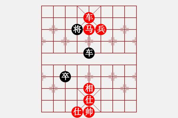 象棋棋譜圖片：魯旨刀(業(yè)3-2) 勝 雜糧鮮果(業(yè)3-1) - 步數(shù)：100 