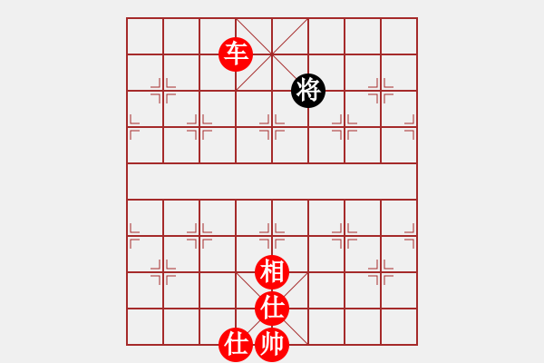 象棋棋譜圖片：魯旨刀(業(yè)3-2) 勝 雜糧鮮果(業(yè)3-1) - 步數(shù)：110 