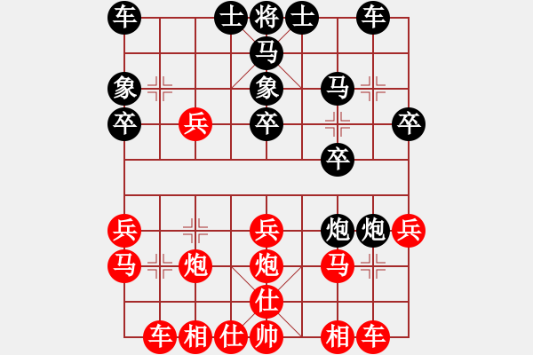 象棋棋譜圖片：魯旨刀(業(yè)3-2) 勝 雜糧鮮果(業(yè)3-1) - 步數(shù)：20 