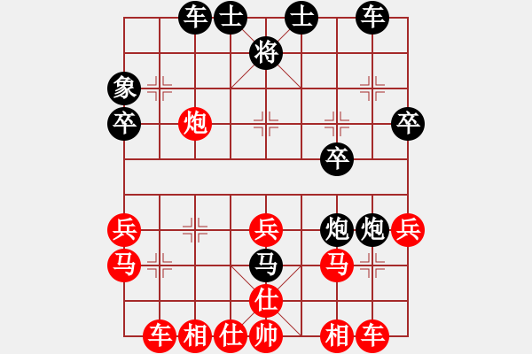 象棋棋譜圖片：魯旨刀(業(yè)3-2) 勝 雜糧鮮果(業(yè)3-1) - 步數(shù)：30 