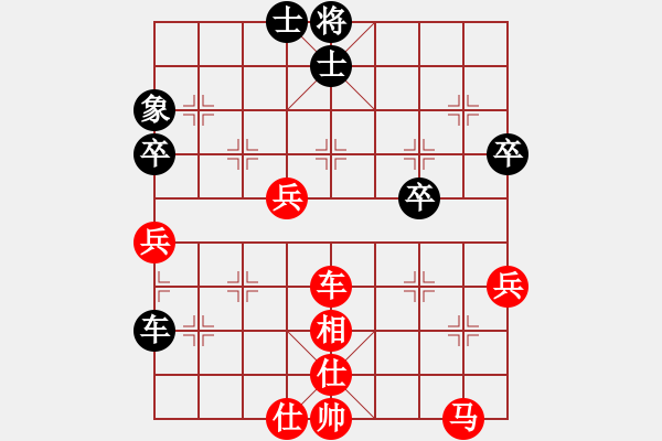 象棋棋譜圖片：魯旨刀(業(yè)3-2) 勝 雜糧鮮果(業(yè)3-1) - 步數(shù)：50 