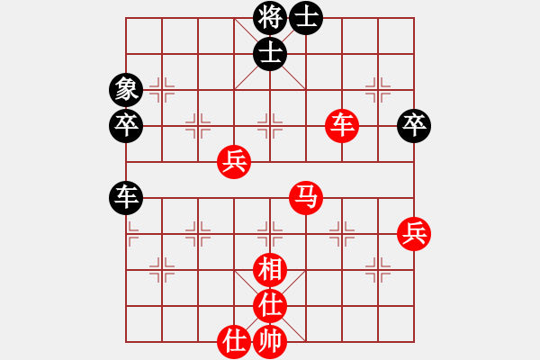 象棋棋譜圖片：魯旨刀(業(yè)3-2) 勝 雜糧鮮果(業(yè)3-1) - 步數(shù)：60 