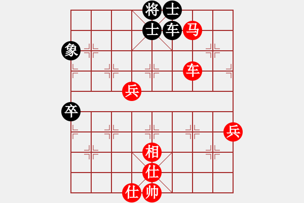 象棋棋譜圖片：魯旨刀(業(yè)3-2) 勝 雜糧鮮果(業(yè)3-1) - 步數(shù)：70 