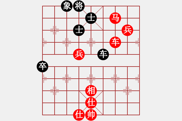 象棋棋譜圖片：魯旨刀(業(yè)3-2) 勝 雜糧鮮果(業(yè)3-1) - 步數(shù)：80 