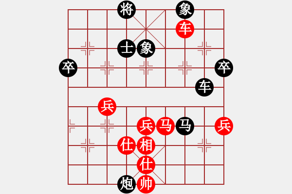 象棋棋譜圖片：精英組R4 楊添任（?。?duì)林建和（吉） - 步數(shù)：100 