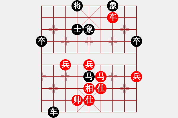 象棋棋譜圖片：精英組R4 楊添任（隆）對(duì)林建和（吉） - 步數(shù)：110 