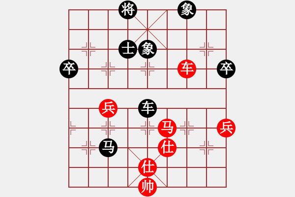 象棋棋譜圖片：精英組R4 楊添任（隆）對(duì)林建和（吉） - 步數(shù)：120 