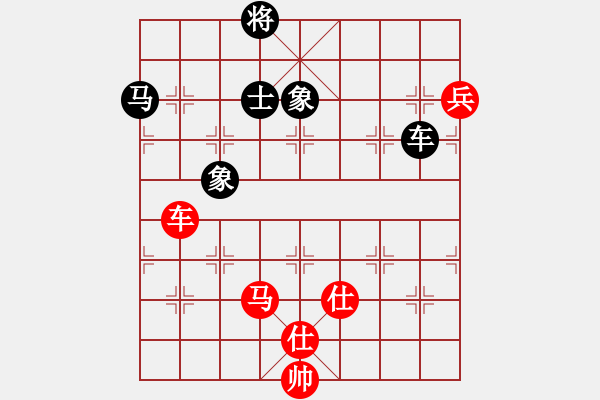 象棋棋譜圖片：精英組R4 楊添任（?。?duì)林建和（吉） - 步數(shù)：140 