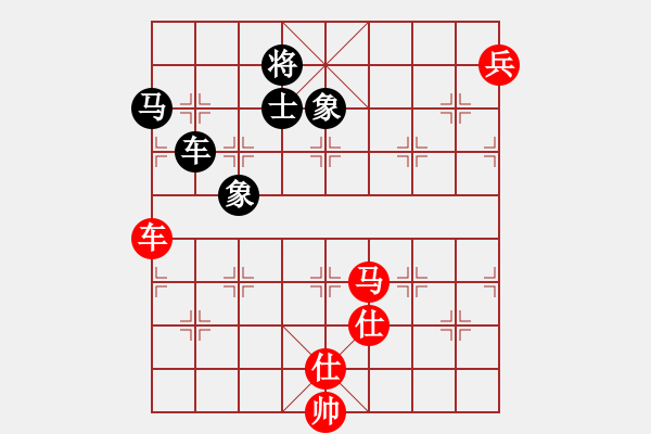 象棋棋譜圖片：精英組R4 楊添任（?。?duì)林建和（吉） - 步數(shù)：150 