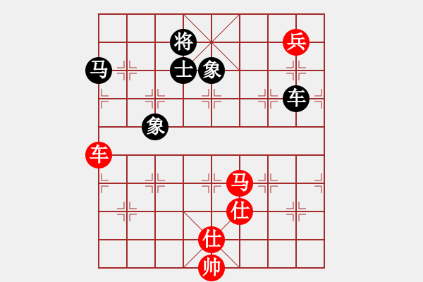 象棋棋譜圖片：精英組R4 楊添任（?。?duì)林建和（吉） - 步數(shù)：160 