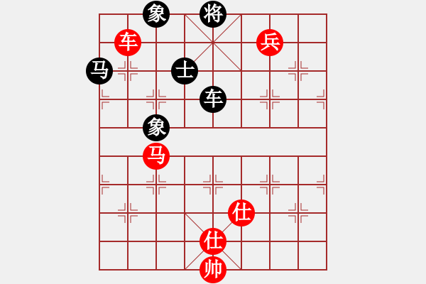 象棋棋譜圖片：精英組R4 楊添任（?。?duì)林建和（吉） - 步數(shù)：170 