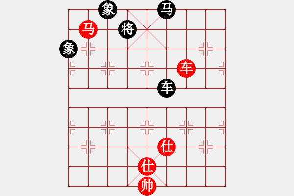 象棋棋譜圖片：精英組R4 楊添任（?。?duì)林建和（吉） - 步數(shù)：190 