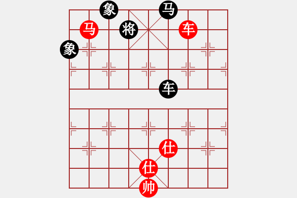 象棋棋譜圖片：精英組R4 楊添任（?。?duì)林建和（吉） - 步數(shù)：191 