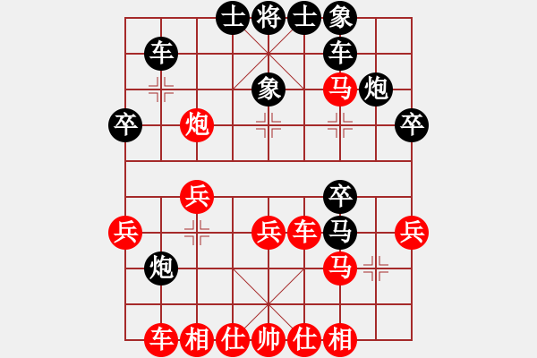 象棋棋譜圖片：精英組R4 楊添任（隆）對(duì)林建和（吉） - 步數(shù)：30 