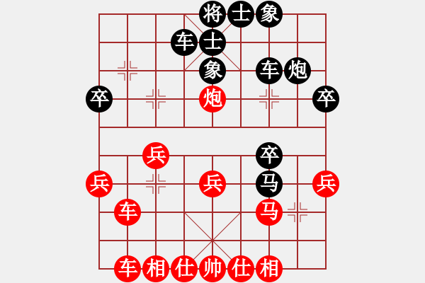 象棋棋譜圖片：精英組R4 楊添任（?。?duì)林建和（吉） - 步數(shù)：40 