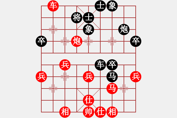 象棋棋譜圖片：精英組R4 楊添任（?。?duì)林建和（吉） - 步數(shù)：50 