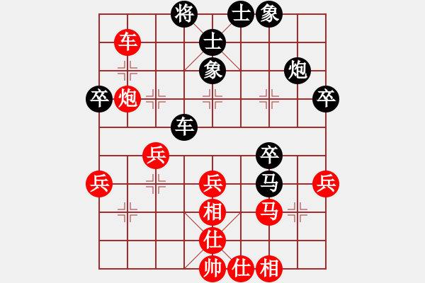 象棋棋譜圖片：精英組R4 楊添任（隆）對(duì)林建和（吉） - 步數(shù)：60 