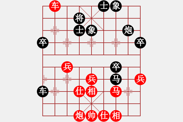 象棋棋譜圖片：精英組R4 楊添任（?。?duì)林建和（吉） - 步數(shù)：70 