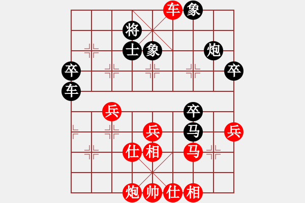 象棋棋譜圖片：精英組R4 楊添任（隆）對(duì)林建和（吉） - 步數(shù)：80 