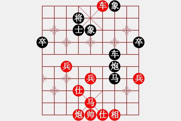 象棋棋譜圖片：精英組R4 楊添任（隆）對(duì)林建和（吉） - 步數(shù)：90 