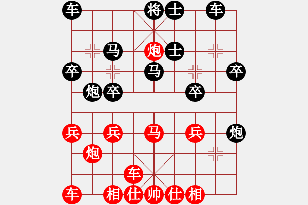 象棋棋譜圖片：第十輪閔斌橋紅先勝袁偉祥 - 步數(shù)：30 