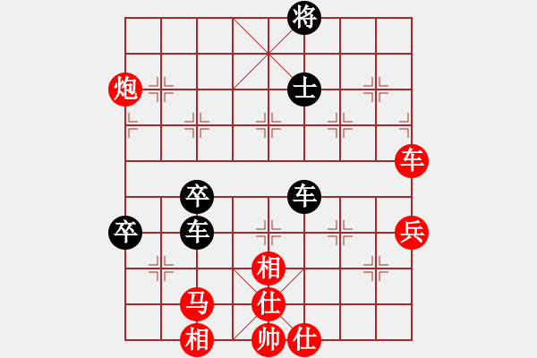 象棋棋譜圖片：緈諨妹妹(3段)-負(fù)-錦州小戩(2段) - 步數(shù)：100 