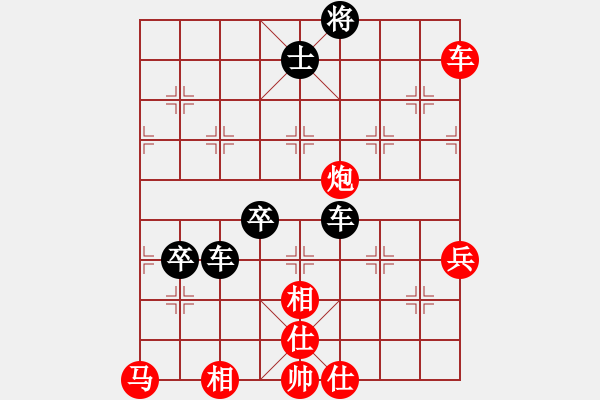 象棋棋譜圖片：緈諨妹妹(3段)-負(fù)-錦州小戩(2段) - 步數(shù)：110 