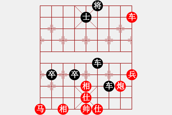 象棋棋譜圖片：緈諨妹妹(3段)-負(fù)-錦州小戩(2段) - 步數(shù)：120 