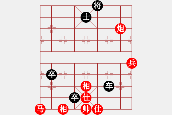 象棋棋譜圖片：緈諨妹妹(3段)-負(fù)-錦州小戩(2段) - 步數(shù)：130 