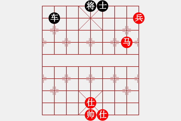 象棋棋譜圖片：緈諨妹妹(3段)-負(fù)-錦州小戩(2段) - 步數(shù)：160 