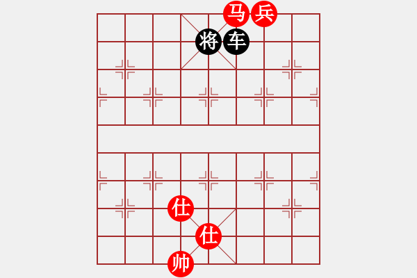 象棋棋譜圖片：緈諨妹妹(3段)-負(fù)-錦州小戩(2段) - 步數(shù)：190 