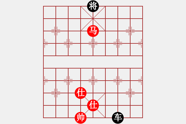 象棋棋譜圖片：緈諨妹妹(3段)-負(fù)-錦州小戩(2段) - 步數(shù)：200 