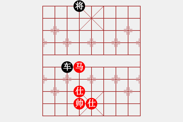 象棋棋譜圖片：緈諨妹妹(3段)-負(fù)-錦州小戩(2段) - 步數(shù)：210 