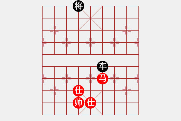 象棋棋譜圖片：緈諨妹妹(3段)-負(fù)-錦州小戩(2段) - 步數(shù)：220 