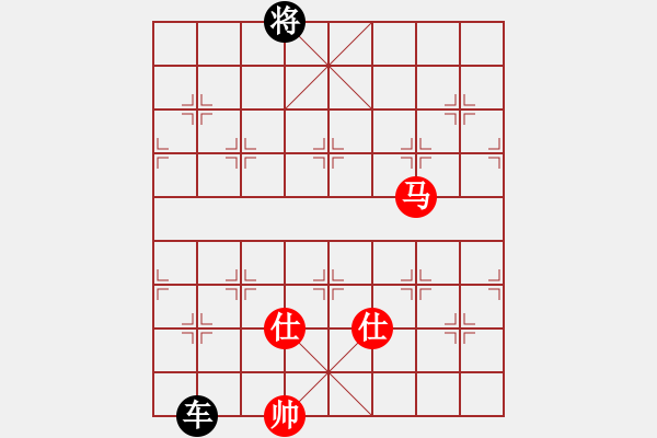 象棋棋譜圖片：緈諨妹妹(3段)-負(fù)-錦州小戩(2段) - 步數(shù)：230 