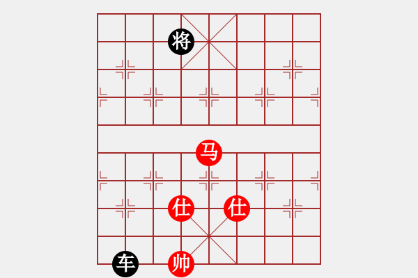 象棋棋譜圖片：緈諨妹妹(3段)-負(fù)-錦州小戩(2段) - 步數(shù)：240 