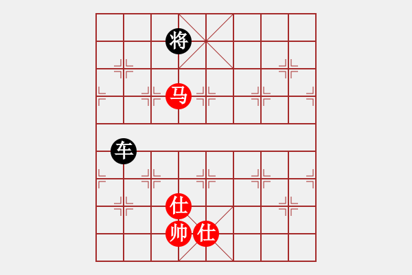 象棋棋譜圖片：緈諨妹妹(3段)-負(fù)-錦州小戩(2段) - 步數(shù)：250 