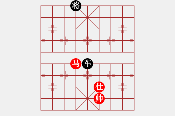 象棋棋譜圖片：緈諨妹妹(3段)-負(fù)-錦州小戩(2段) - 步數(shù)：260 