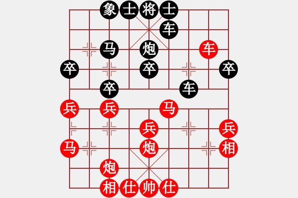 象棋棋譜圖片：緈諨妹妹(3段)-負(fù)-錦州小戩(2段) - 步數(shù)：40 