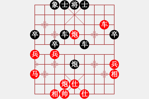 象棋棋譜圖片：緈諨妹妹(3段)-負(fù)-錦州小戩(2段) - 步數(shù)：50 