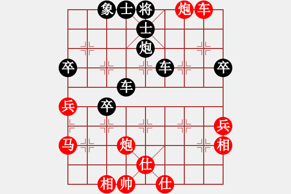 象棋棋譜圖片：緈諨妹妹(3段)-負(fù)-錦州小戩(2段) - 步數(shù)：60 