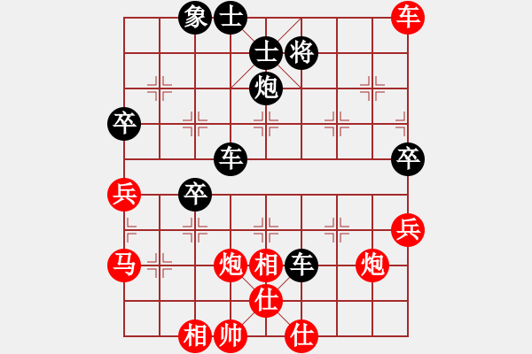 象棋棋譜圖片：緈諨妹妹(3段)-負(fù)-錦州小戩(2段) - 步數(shù)：70 