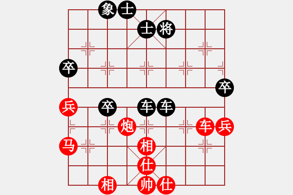 象棋棋譜圖片：緈諨妹妹(3段)-負(fù)-錦州小戩(2段) - 步數(shù)：80 