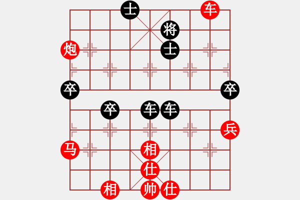 象棋棋譜圖片：緈諨妹妹(3段)-負(fù)-錦州小戩(2段) - 步數(shù)：90 