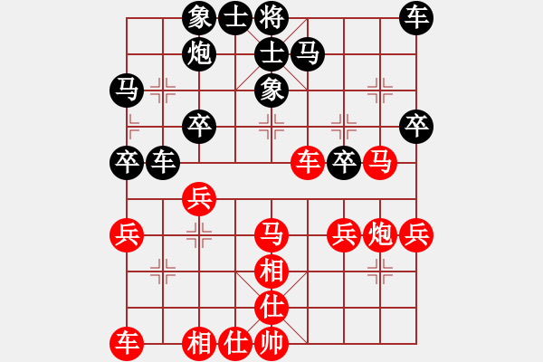 象棋棋譜圖片：2024.7.4團(tuán)體賽第二輪王代剛先和南風(fēng)喃 - 步數(shù)：30 