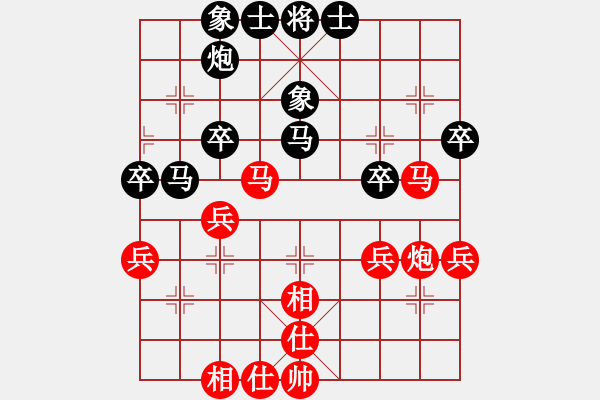 象棋棋譜圖片：2024.7.4團(tuán)體賽第二輪王代剛先和南風(fēng)喃 - 步數(shù)：40 